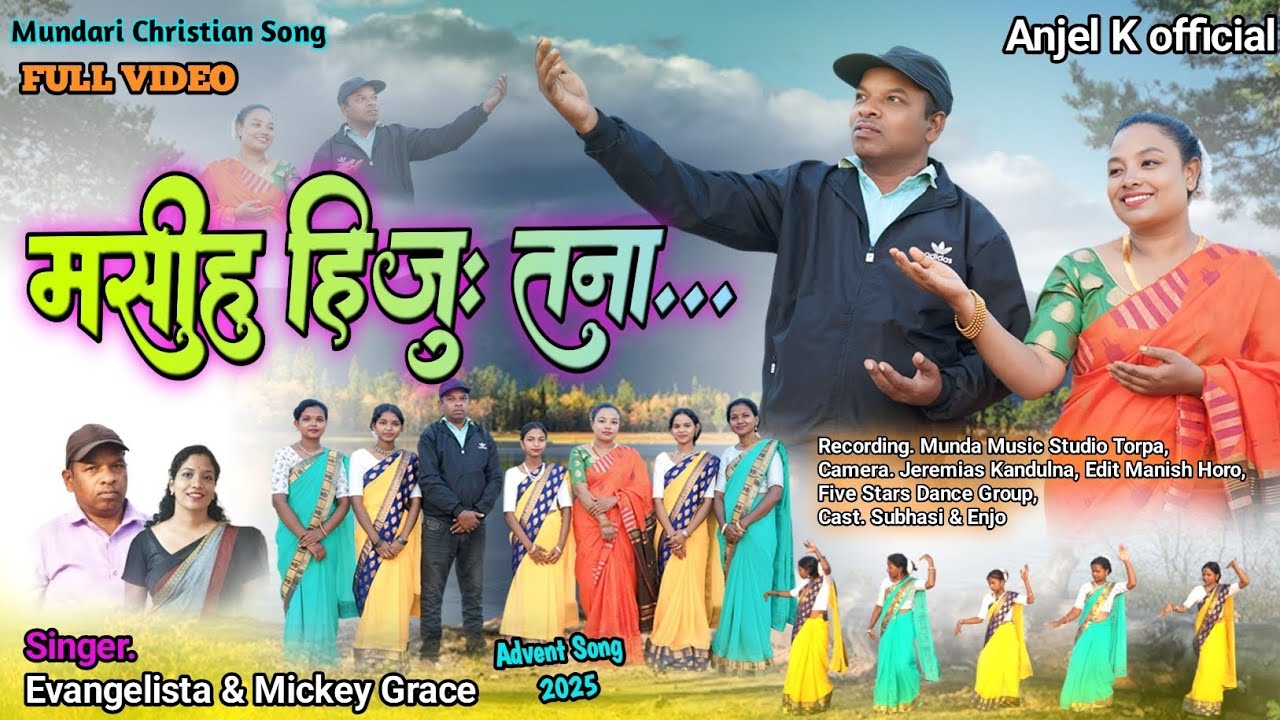 Mashi Hiju Tana | Evangelista Bhengra & Mickey Grace | New Mundari Christian Advent Song 2025 |