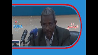 #السودان #سوناl مؤتمر نتيجة مرحلة الأساس ولاية الخرطوم