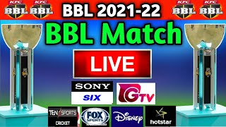 BBL 2021-22 Live I Big Bash League 2021-22 Live I Today BBL Match Live I BBL Live