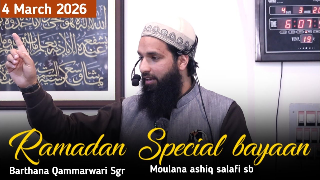 4 mar•Ramadan Special Ijtima khutba|Barthana Qammarwari sgr||Moulana ashiq salafi sb#feel_the_islam 