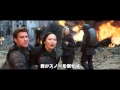 映画『ハンガー・ゲーム FINAL：レボリューション』アクション予告"Epic Finale"