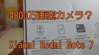 4800万画素カメラテスト   Xiaomi Redmi Note 7