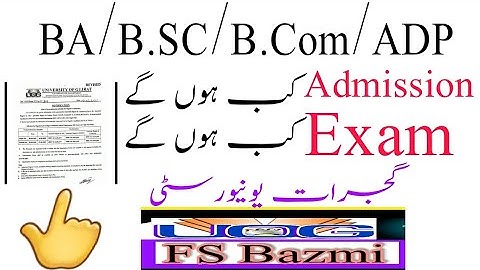 Uog BA/BSc/B.com/Adp|Uog k Admission kb hn gie 2021? Exam kb hn gie