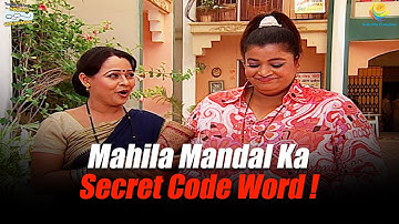 Mahila Mandal Ka Secret Code Word ! | Taarak Mehta Ka Ooltah Chashmah | तारक मेहता का उल्टा चश्मा