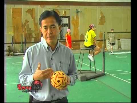 Cheepajornlok - Vietnam Today 2007(Sport) 2/4.mp4