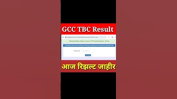 gcc tbc result 2023 🧾🚨 gcc tbc new update today 2023 #shorts #gcctbcresult #shortsfeed #typingresult
