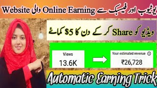 How to Use & Earn money Online by Adfly | Facebook & Youtbe Links Share Earn money | adfly app