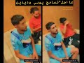 عااجل ديدين مع يوبي ديدين كلاش يوبي ديدين راب جزائري يجتمعو في البويرة