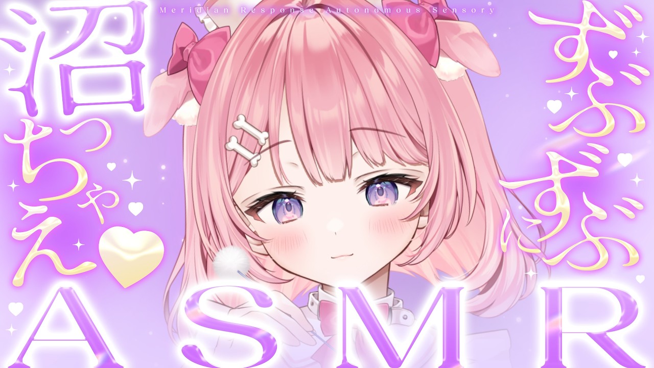 ꒰#ASMR /auriq01 ꒱セラピードッグと耳かきしながら話そう💤Binaural/whisper/睡眠導入/梵天/綿棒꒰#もちもちこころ ꒱