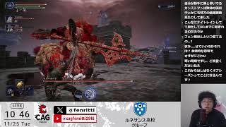 CAG＿フェンリっち(fenritti)の配信のサムネイル画像