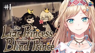 【The Liar Princess and the Blind Prince #1】My True Self is...【NIJISANJI ID | Layla Alstroemeria】