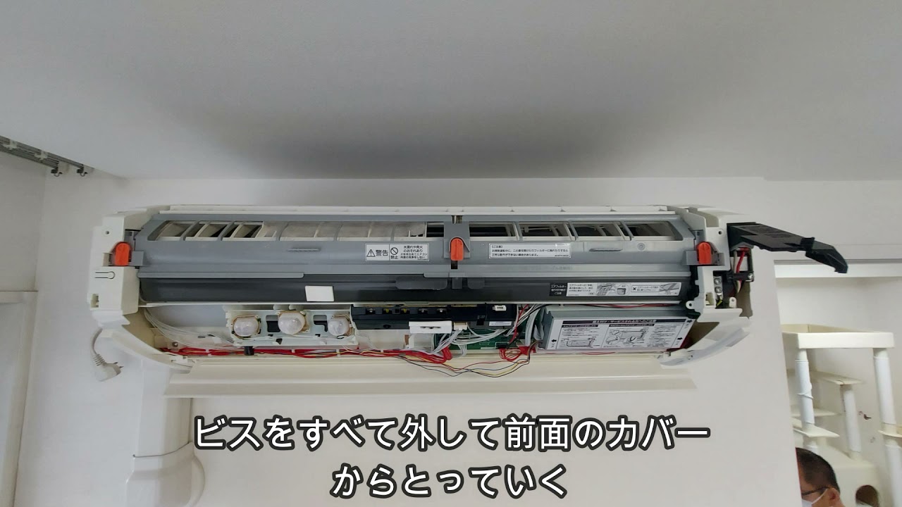 パナソニックCS-WX717C2-W解体説明 - YouTube