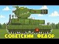 Пополнение Советской Армии - Мультики про танки