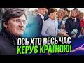 ⚡️Зеленський сам зніс усі "НОВІ ОБЛИЧЧЯ" / Чи легітимний досі Президент? / МАГЕРА