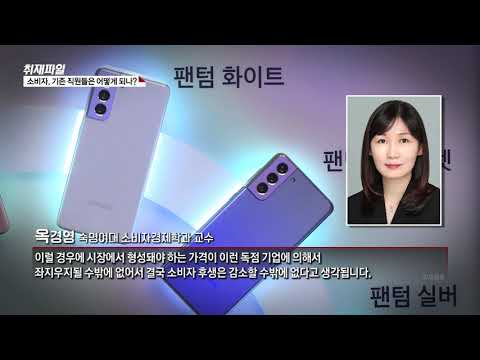 [LG폰 추억속으로…구광모 호는 어디로?] 소비자, 기존 직원들은 어떻게 되나?