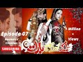 Takkay Ki Ayegi Barat Episode 7