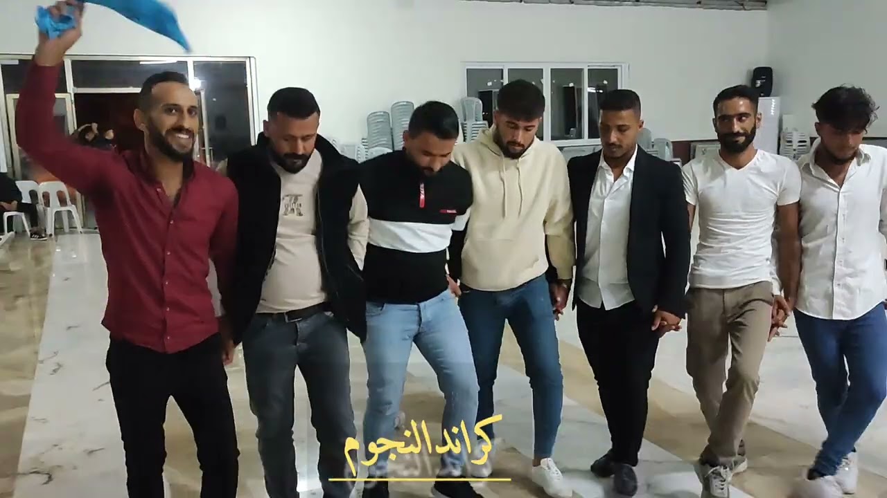 الركبةالبوحمدان الكليب  البكارة# الهواشم# سوريا 