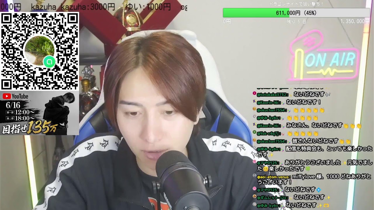 🐉目指せ135万🌕チェキ特典会もやります❤️‍🔥 - YouTube