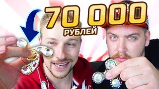 СПИНЕР ЗА 70 000 рублей! ТЕСТИРУЮ с Тимуром Сидельниковым