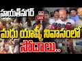 LIVE: Raids conducted at Madhu Yashki's residence