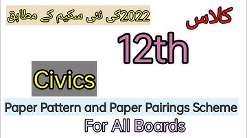 Class 2nd year. Subject.Civics . Paper Pattern and Paper Pairings Scheme 2022