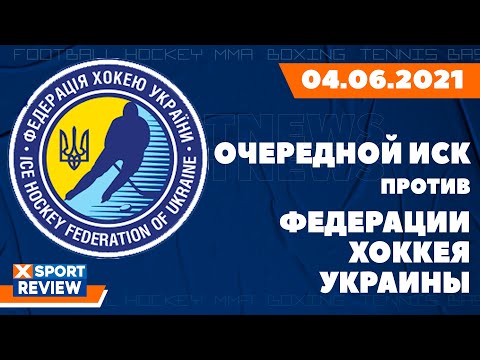 Президент УХА и