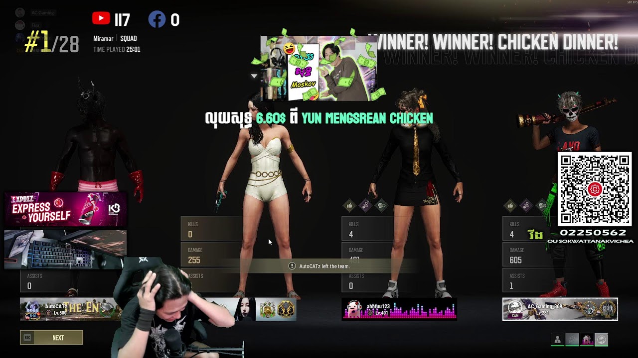 PUBG : បើកយកផ្សែងពណ៌លឿង🔥😝