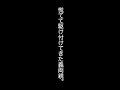 【スカッとする話】地獄の出産報告・・・　#朗読 #スカッとする話 #shorts