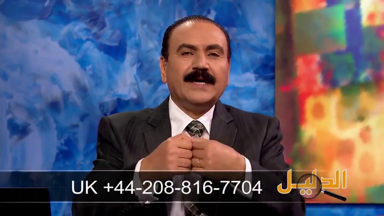 جديد الأخ وحيد برنامج الدليل خلاص غير المؤمنين واشتراكهم في الفصح الحلقة 478