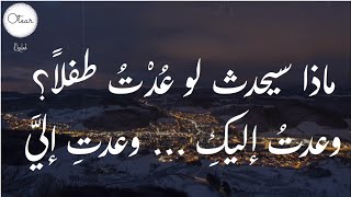 أرى شَبَحي قادماً من بعيد| محمود درويش Mahmoud Darwish