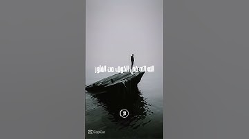 نصيحه من ذهب#إسمع و لن تندم#عبق#التلاوات