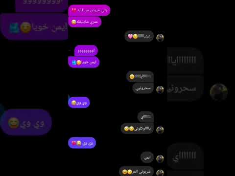 أقوى ضحك اليوم ترند لي قلبه مريض شايليقله ضحك حتى البكاء اكسبلور كوميديات Funny ترند