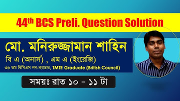 44 th BCS Preli. Question Solution