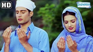 Beautiful Romantic Scene from Dil Pardesi Ho Gaya [HD] - Kapil Jhaveri, Saloni Aswani - EID Special
