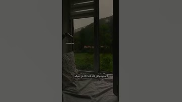 آيات القرآن الكريم تلاوة خاشعة - القرآن الكريم