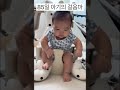 85일 아기가 걸어요 ㅋㅋ #아기 #생후85일 #걸음마 #aivideo  #giantbaby