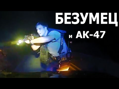 Полицейский не успел убежать