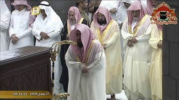 صلاة التراويح رمضان 1439هـ الليلة 28 الشيخ عبدالله الجهني من سورة الجن الى سورة المرسلات