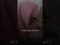 تلاوة من القرآن الكريم بصوت الشيخ عبد الله القرافي سورة النساء من آية ٩٥ إلى آية ٩٦ تلاوة مذهلة تلاوة من القرآن الكريم بصوت الشيخ عبد الله القرافي سورة النساء من آية ٩٥ إلى آية ٩٦ تلاوة مذهلة