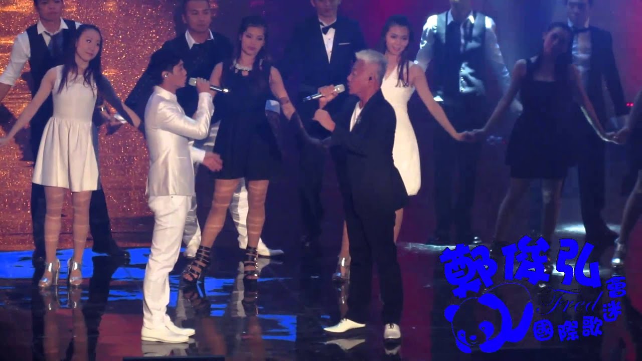 2014-09-20 星光熠熠耀保良 (鄭俊弘、巫啟賢-朋友啊朋友及完場)