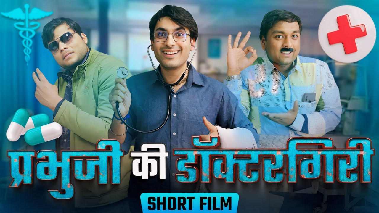 Ek Anokha Doctor | Bhakti Giri Ep 02 | Siksharthakam Short Film