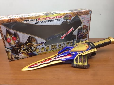 仮面ライダー剣。DXキングラウザー。 楽天市場】【中古】 仮面ライダー剣 武器玩具 仮面ライダー 仮面