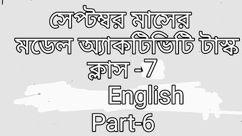 Model activity task class 7 English part 6
