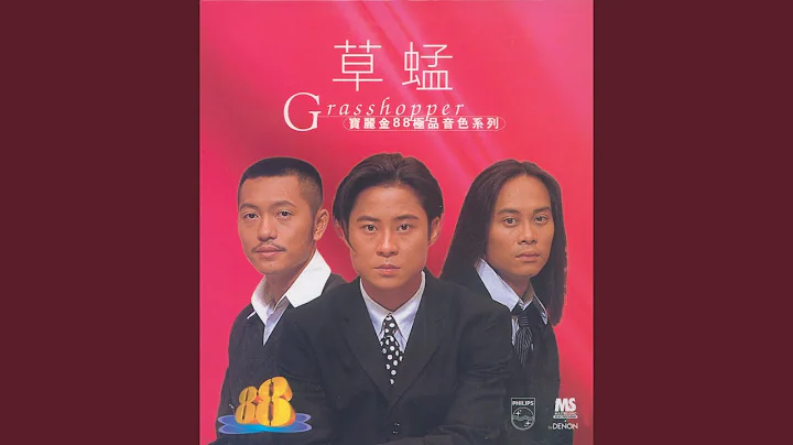 失恋 - 天天要闻