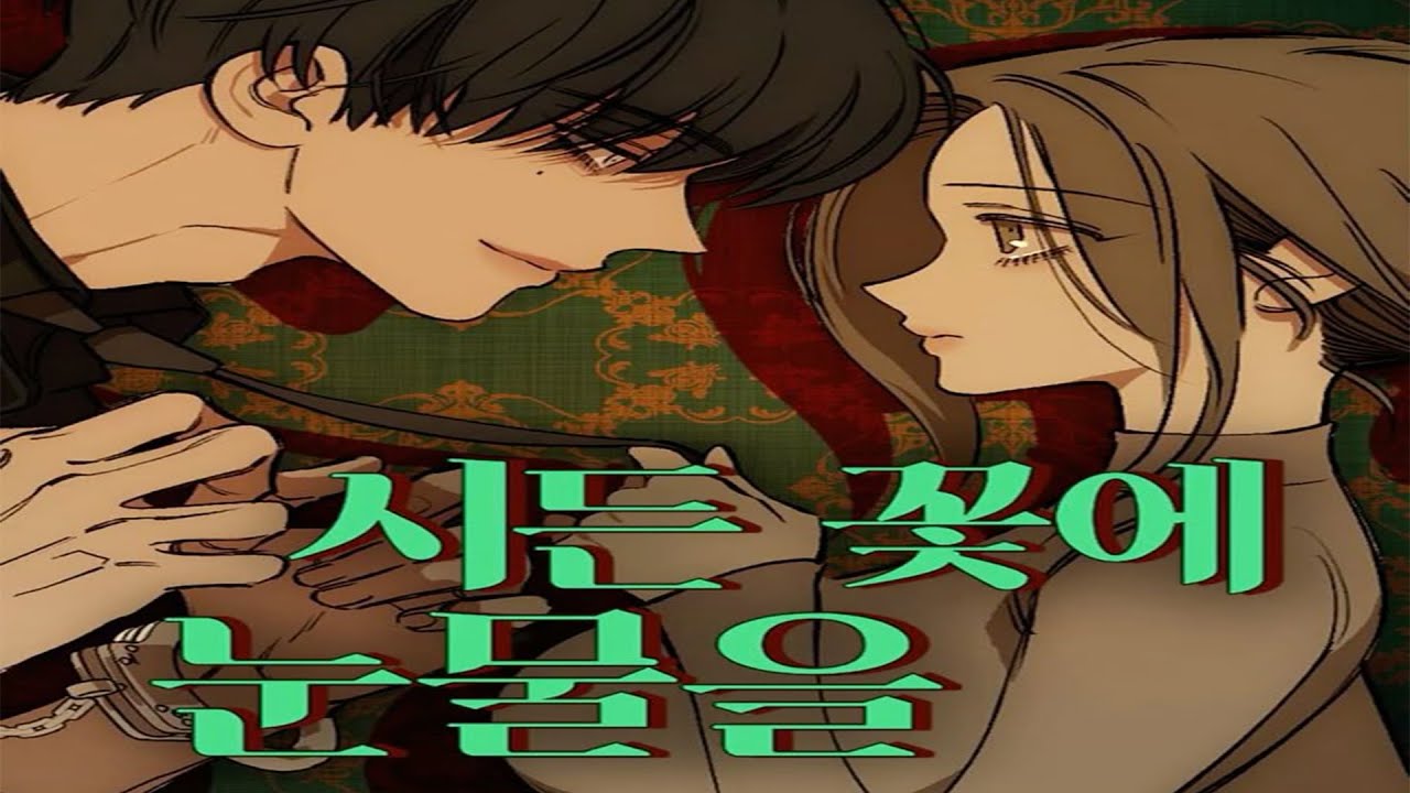 [𝐏𝐥𝐚𝐲𝐥𝐢𝐬𝐭] 슬플 땐 네가 내게 돌아오잖아, 그게 나한텐 사랑이야.