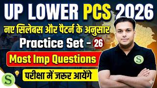 UPSSSC LOWER PCS 2026 Most Important Questions Practice Set mock Test series #26 Gyan Sir batch