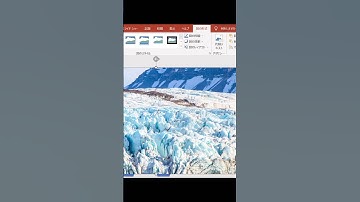 作ってみたくなるパワポ術 #パワーポイントデザイン #パワポ #shorts