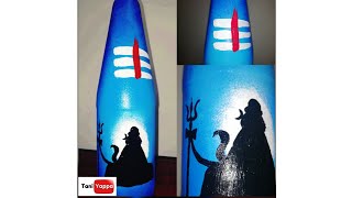 DIY BOTTLE ART।।How to draw LORD SHIVA on a bottle।।simple & easy glass bottle art।।DIY home decor।।