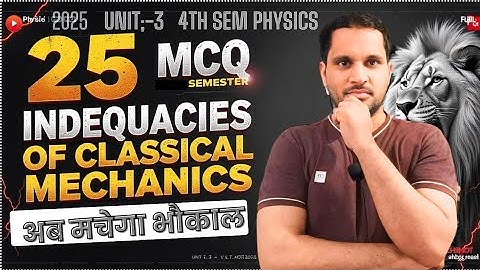 Bsc 4th Semester Physics mcq Questions | Bsc 4th Semester Physics unit 3 mcq | Classical mechanics
