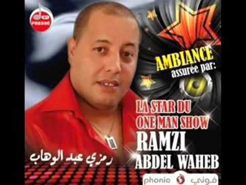 rboukh tounsi mezwed mix
